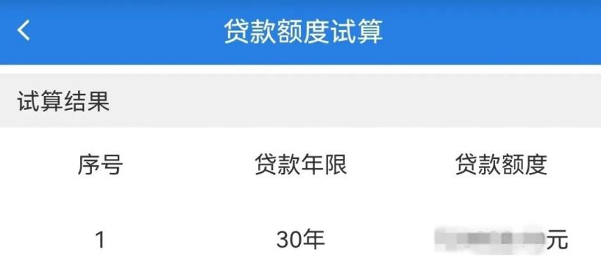 闪信金融科技