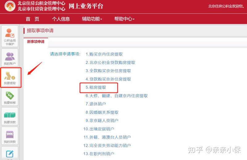 闪信金融科技